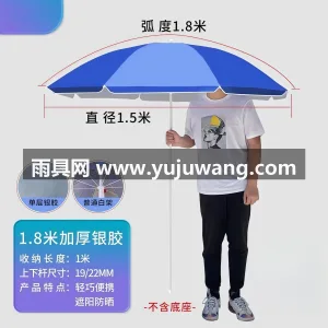 420D加密牛津布 · 三层抗风骨架 · 武汉本地大型雨伞供应链服务直供双层布加厚 图5