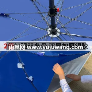 420D加密牛津布 · 三层抗风骨架 · 武汉本地大型雨伞供应链服务直供双层布加厚 图4