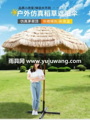 防晒隔热 · 耐高温 · 加粗金属伞骨 武汉本地大型雨伞供应链服务直供大户外遮阳 图6