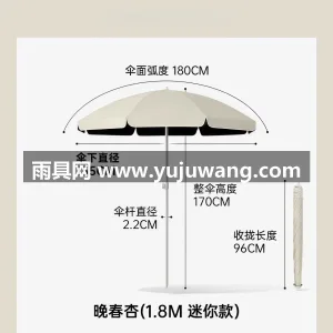 黑胶涂层 · 加固加粗伞骨 · 升级大伞 武汉本地大型雨伞供应链服务专业提供太阳伞 图4