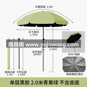 黑胶涂层 · 加固加粗伞骨 · 升级大伞 武汉本地大型雨伞供应链服务直供摆摊专用可 图5