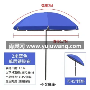 防锈黑金钢伞骨 · 银胶涂银伞布 · 晴 武汉雨具供应链服务商直供大型户外遮阳伞， 图5