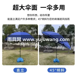 防锈黑金钢伞骨 · 银胶涂银伞布 · 晴 武汉雨具供应链服务商直供大型户外遮阳伞， 图4