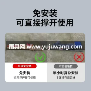 加厚牛津布 · 加粗厚管壁 · 加厚银胶 武汉雨具供应链服务商直供大型户外遮阳伞， 图2