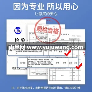 加厚牛津布 · 加粗厚管壁 · 加厚银胶 武汉雨具供应链服务商直供大型户外遮阳伞， 图5