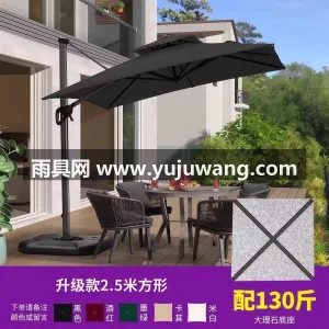 加粗合金伞杆 · 抗风抗晒色织布 · 黑 武汉本地大型雨伞供应链服务直供紫叶户外遮 图2