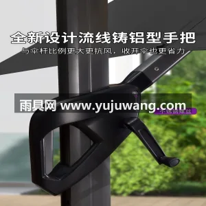 加粗合金伞杆 · 抗风抗晒色织布 · 黑 武汉本地大型雨伞供应链服务直供紫叶户外遮 图5
