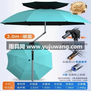 210T全遮光黑胶伞布 · 加厚图层 · 武汉本地大型雨伞供应链服务直供 2026 图2