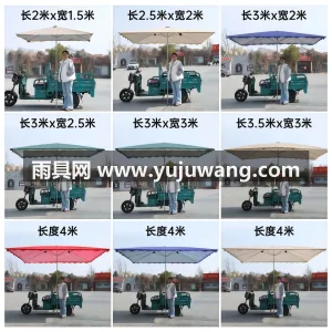 加厚牛津布 · 加粗厚管壁 · 加厚银胶 武汉本地大型雨伞供应链服务直供新型户外摆 图4