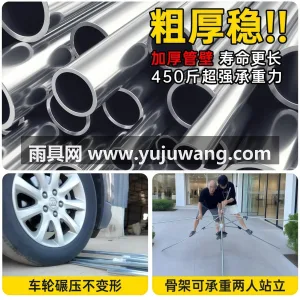 加厚牛津布 · 加粗厚管壁 · 加厚银胶 武汉本地大型雨伞供应链服务直供新型户外摆 图3