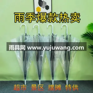 黑胶防晒 · 复合涂层 · 防紫外线 · 清凉防晒 小巧便捷太阳伞女防晒防紫外线遮阳晴雨伞两用迷你超轻