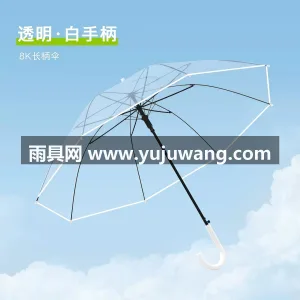 POE塑料 · 8骨黑钢 · 支持定制 武汉本地大型雨伞供应链服务直供透明雨伞， 图4