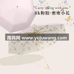 彩胶防晒 · 紫外线阻隔 · 防晒防雨  武汉本地雨伞供应链服务直供双层晴雨两用太 图6