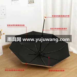 加厚黑胶 · 科技涂层 · 纳米疏水科技 武汉本地雨伞供应链服务直供男女通用全自动 图4