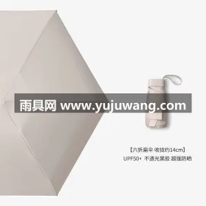 靓丽彩胶涂层 · 高强度合金骨架 · 防 武汉本地雨伞供应链服务直供超轻胶囊雨伞， 图5