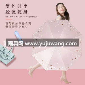 黑胶涂层 · 晴雨两用 · 全钢骨架 武汉本地雨伞供应链服务直供可定制 LOG 图3