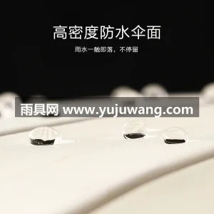 防水碰击布 · 黑钢骨伞骨 · 防晒抗雨 武汉本地雨伞供应链服务直供高颜值长柄雨伞 图3