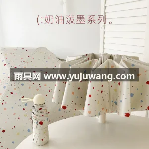 加固双伞骨 · 黑胶防晒伞面 奶油泼墨雨伞加大自动抗风晴雨两用防晒防紫外线女折叠