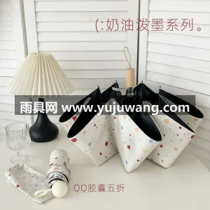 加固双伞骨 · 黑胶防晒伞面 武汉本地雨伞供应链服务直供奶油泼墨自动雨 图5