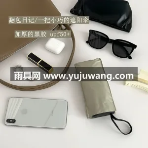 加厚黑胶 · 科技涂层 · 纳米疏水科技 武汉本地雨伞供应链服务直供日系卡片伞，专 图4