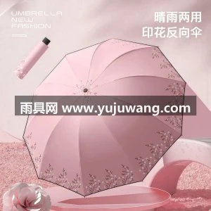 大号伞黑胶防晒防紫外线太阳伞遮阳轻小巧便携折叠晴雨伞女两用男