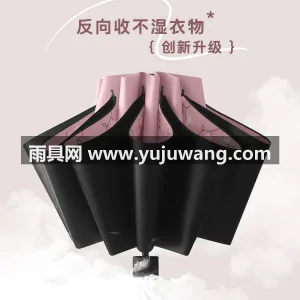 加厚黑胶 · 科技涂层 · 纳米疏水科技 武汉本地雨伞供应链服务直供大号黑胶晴雨伞 图5
