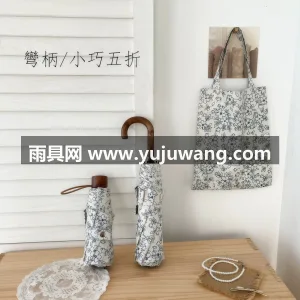 晴雨两用 · 有效阻隔 99% 紫外线 武汉本地雨伞供应链服务直供复古碎花弯柄晴 图3
