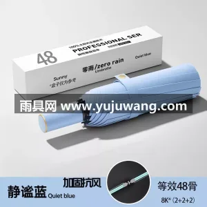 黑胶防晒 · 复合涂层 · 防紫外线 武汉雨具供应链服务商直供全自动晴雨两用伞 图6