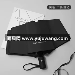 黑胶图层 · 防紫外线 · 仿生拒水 · 武汉雨具供应链服务商直供全自动晴雨两用伞 图2