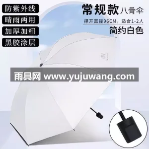 黑胶图层 · 防紫外线 · 仿生拒水 · 武汉雨具供应链服务商直供全自动晴雨两用伞 图5