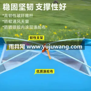 银胶内涂层 · 防晒又隔热 · 190T 武汉专业雨具供应链供货全自动速开户外帐篷 图3