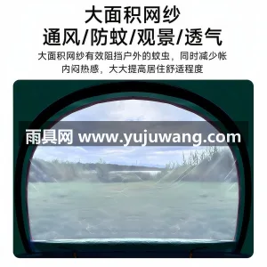 银胶内涂层 · 防晒又隔热 · 190T 武汉专业雨具供应链供货全自动速开户外帐篷 图4