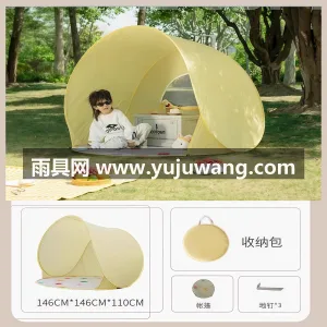 190T涤塔夫PU防水涂层 武汉专业雨具供应链供货可定制儿童沙滩帐篷 图6