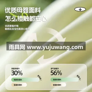A类母婴级面料 · 双层门帘防蚊透气不闷 武汉专业雨具供应链供货可定制儿童帐篷，室 图5