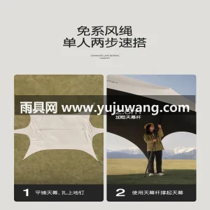 210T加厚牛津布 · 碳钢合金支撑架 武汉专业雨具供应链供货可定制黑胶天幕帐篷 图2