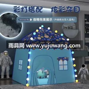 高密牛津布 · 通风透气 武汉专业雨具供应链供货儿童帐篷，是男孩的 图4