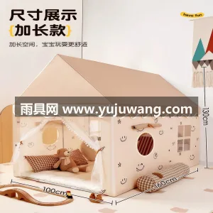 母婴级面料 · 亲肤舒适 · 加厚棉垫  武汉专业雨具供应链供货大号儿童帐篷，是宝 图4
