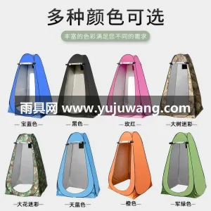 170T涤纶银胶布 · 移动亲便 武汉专业雨具供应链供货加厚免搭建更衣洗澡 图4