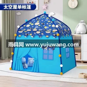 优质亲肤面料 · 柔软内里 武汉专业雨具供应链供货儿童帐篷，室内家用 图6