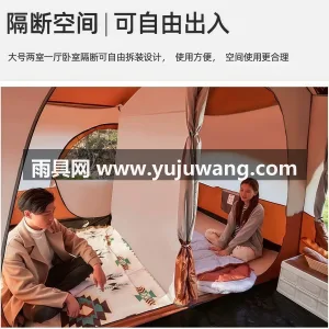 210T4500mm水压加密涤纶内帐 · 武汉专业雨具供应链供货两室一厅户外帐篷， 图3