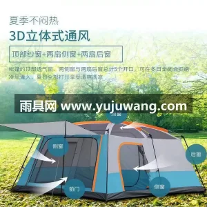 210T4500mm水压加密涤纶内帐 · 武汉专业雨具供应链供货两室一厅户外帐篷， 图4