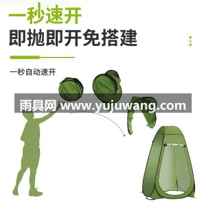 加厚牛津布 · 拉链通风顶窗 武汉专业雨具供应链供货户外洗澡帐篷，加厚 图4
