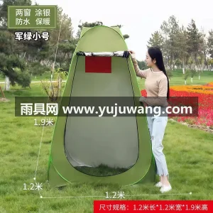 加厚牛津布 · 拉链通风顶窗 武汉专业雨具供应链供货户外洗澡帐篷，加厚 图5
