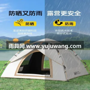 210D加密牛津布钛银涂层 · 高密度B 武汉专业雨具供应链供货全自动户外露营帐篷 图2