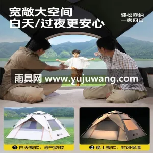 210D加密牛津布钛银涂层 · 高密度B 武汉专业雨具供应链供货全自动户外露营帐篷 图4