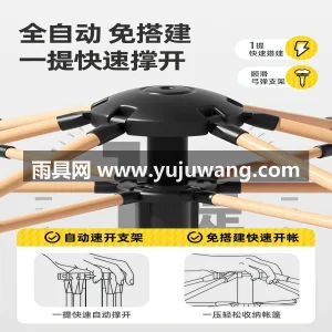 210D加密牛津布钛银涂层 · 高密度B 武汉专业雨具供应链供货全自动户外露营帐篷 图3