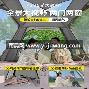 210D加密牛津布钛银涂层 · 高密度B 武汉专业雨具供应链供货可定制户外帐篷，便 图3