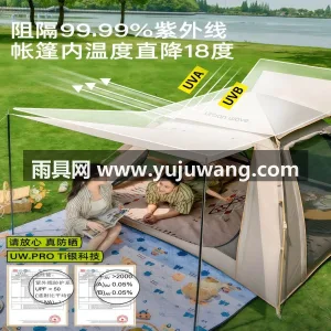 210D加密牛津布钛银涂层 · 高密度B 武汉专业雨具供应链供货可定制户外帐篷，便 图4