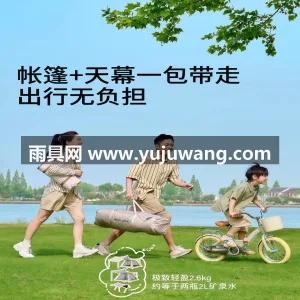 210D加密牛津布钛银涂层 · 高密度B 武汉专业雨具供应链供货可定制户外帐篷，便 图6