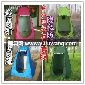 银胶布篷布 · 钢丝伞杆 武汉专业雨具供应链供货户外洗澡帐篷，免搭 图2